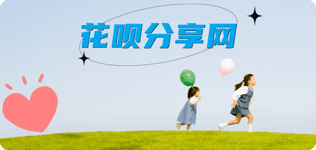 柳州张家口信用卡接单平台☀️诚信信用卡24小时在线靠谱商家推荐